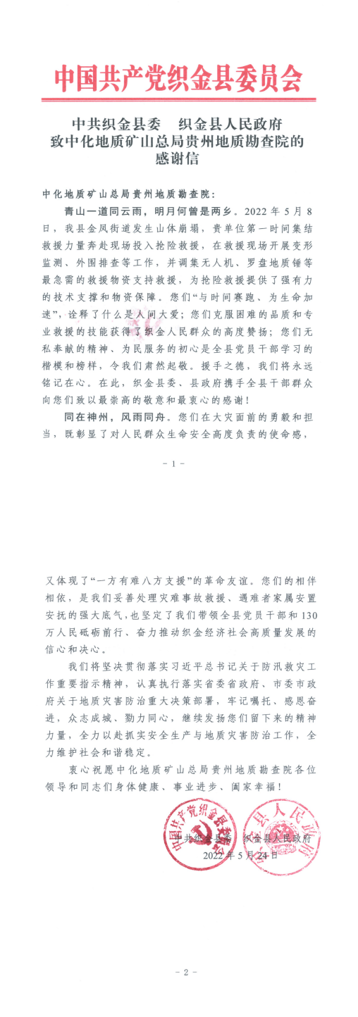 接受修改-投稿庫06142733.png