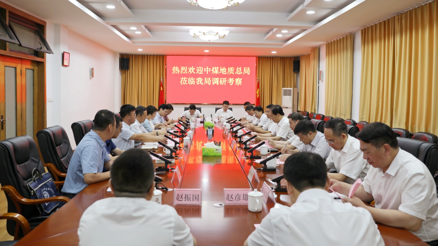 拜訪山西省地質(zhì)勘查局_副本.jpg