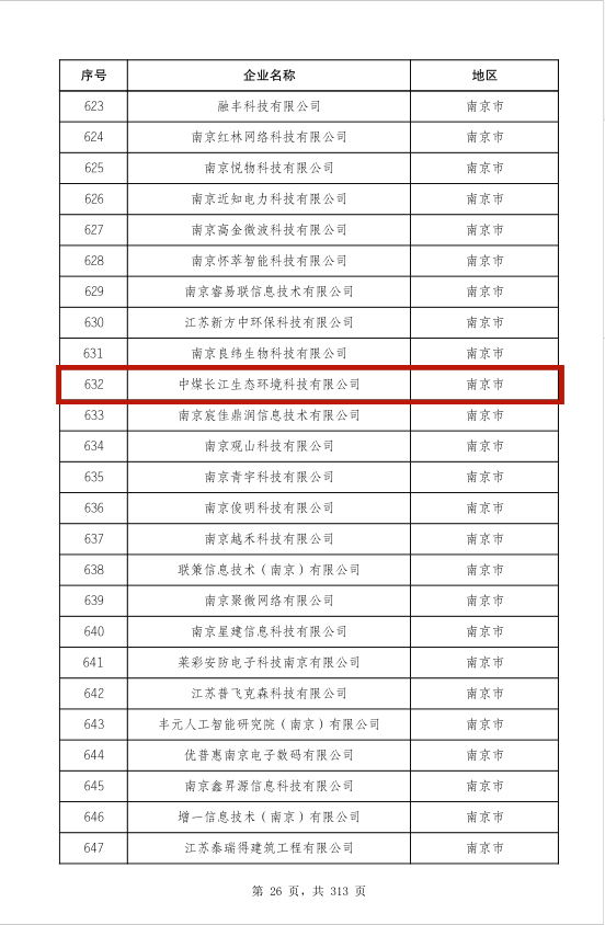 圖片3.png