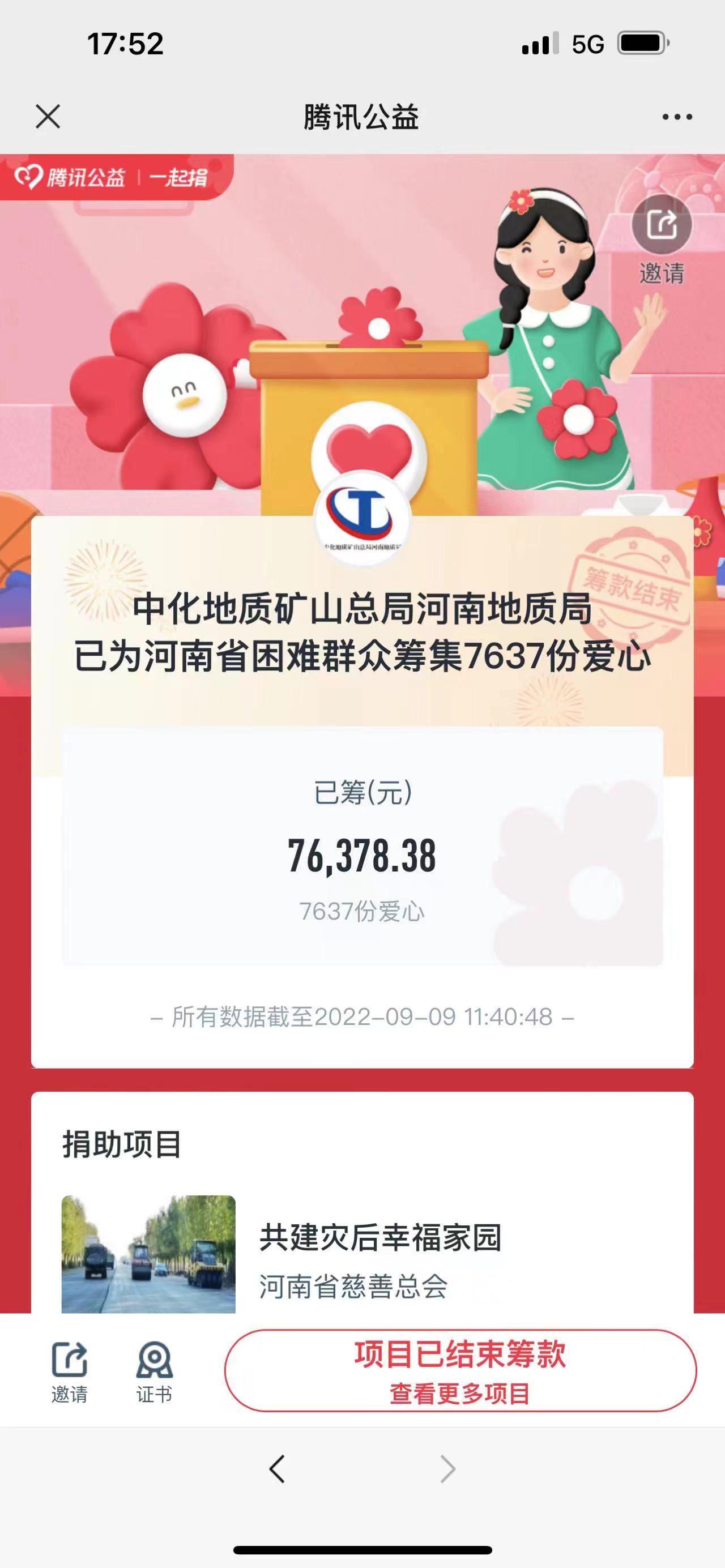 微信圖片_20220916181929.jpg
