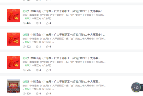 接受修改-投稿庫202211142815.png