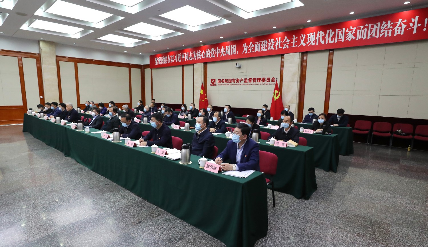 國資委讀書班2.jpg