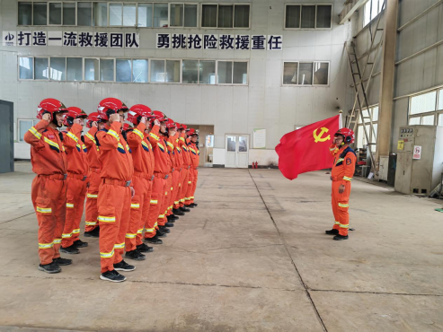 點(diǎn)燃黨建紅色引擎  鍛造硬核戰(zhàn)斗堡壘——中煤地質(zhì)集團(tuán)有限公司2023年項(xiàng)目黨建工作綜述(刪減)04082530.png